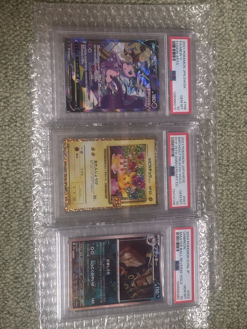 Psychic Deals. psa10 bulk sale! Pokemon Cards 3枚