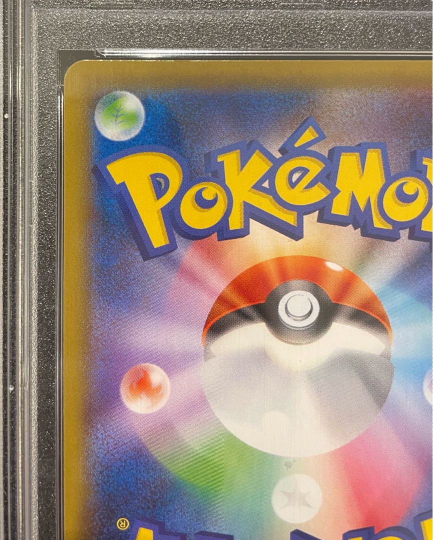 【PSA10】ガラルファイヤーV SR 078/070 1枚