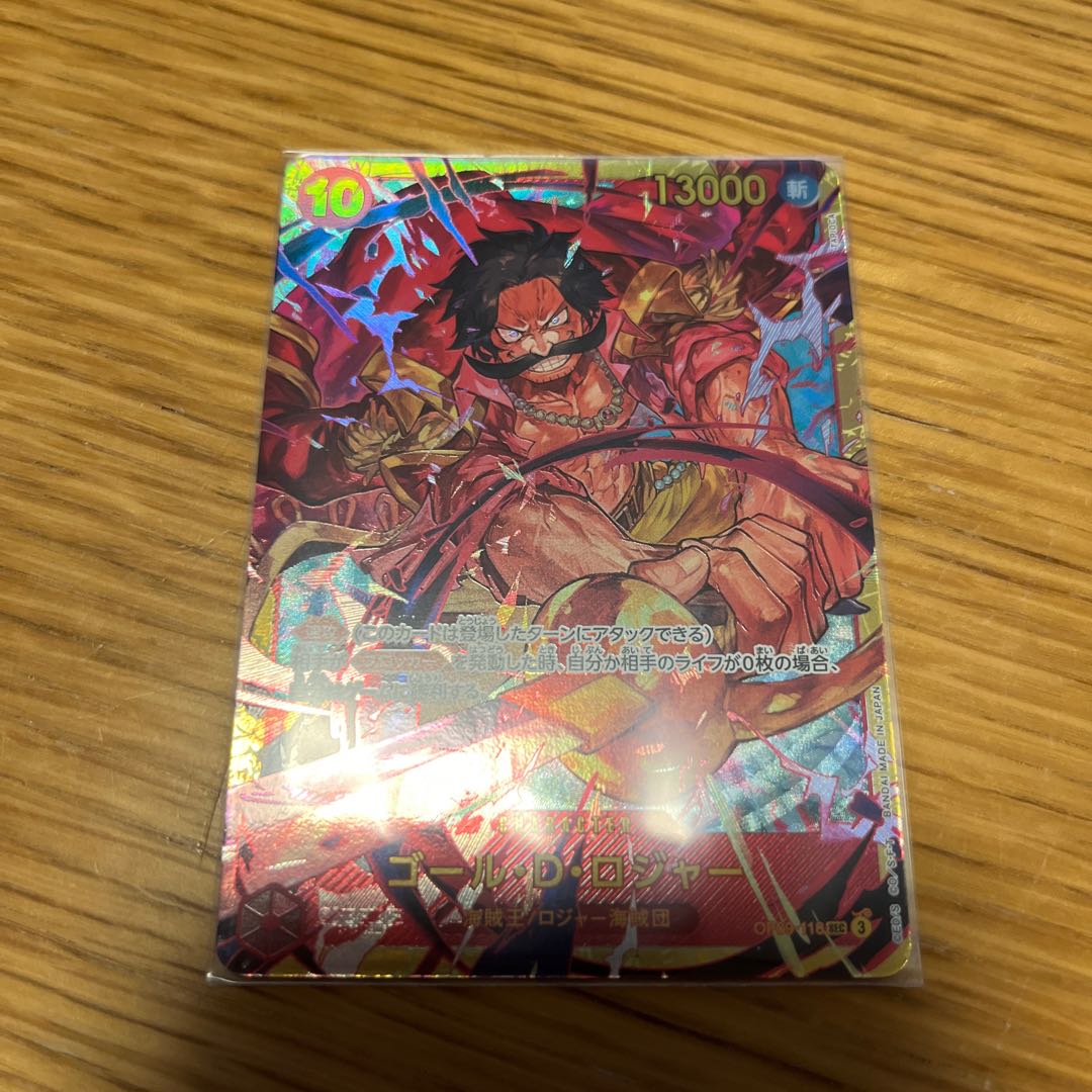 ゴール・D・ロジャー SEC OP09-118の通販 mm(66014837) | magi ゴール・D・ロジャー SEC OP09-118の通販 mm(66014837) | magi