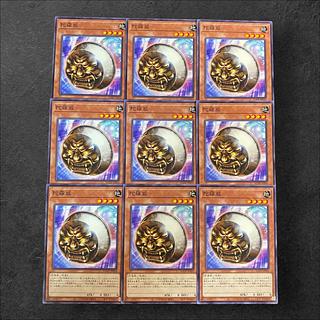 8880 [King of Games] Darawi 9-card set