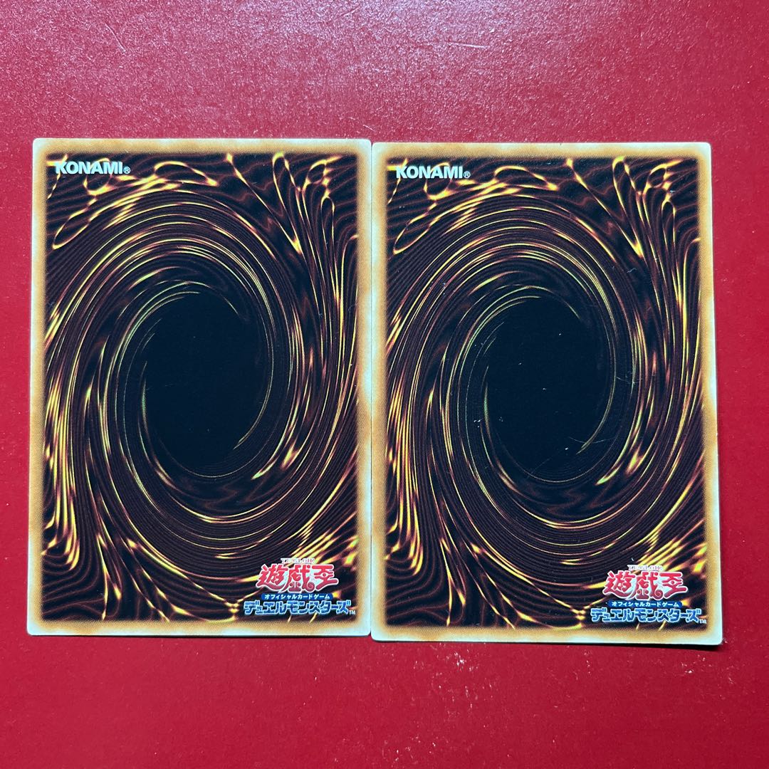 Arl Atu コアキメイル・ガーディアン ノーマル JP023 2枚