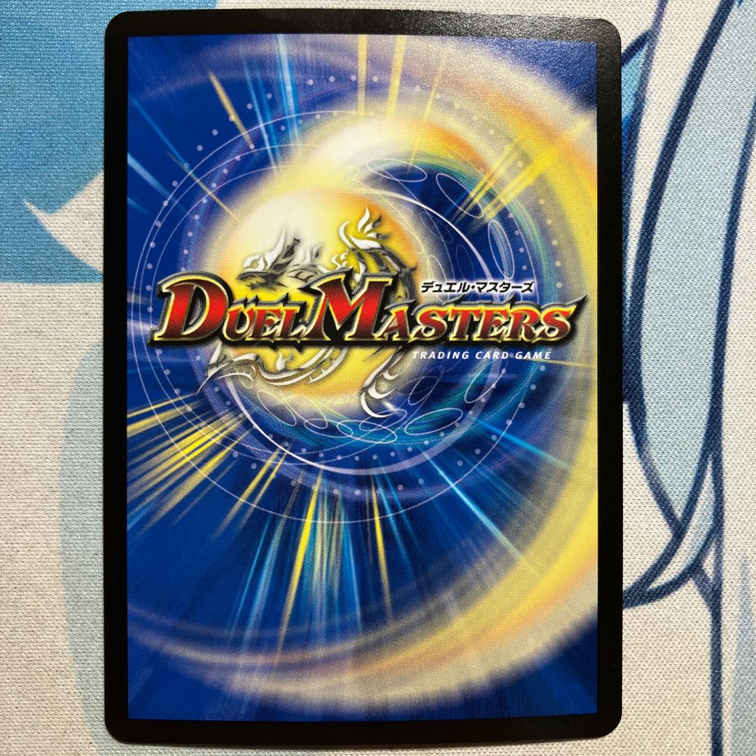 Tatekyo Seeker Zaze Zane SR S2/S11 1枚