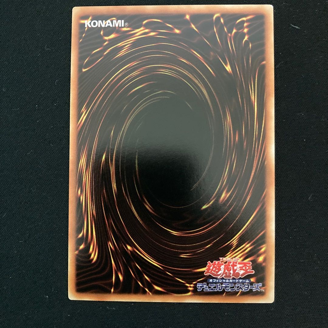 光と闇の竜 ウルトラレア JP001 1枚