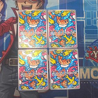 シャリタツ」の激安通販 | magi