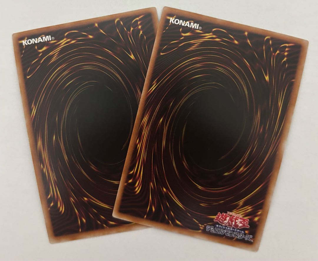 レッドアイズ・ダークネスメタルドラゴン　ウルトラレア　2枚セット