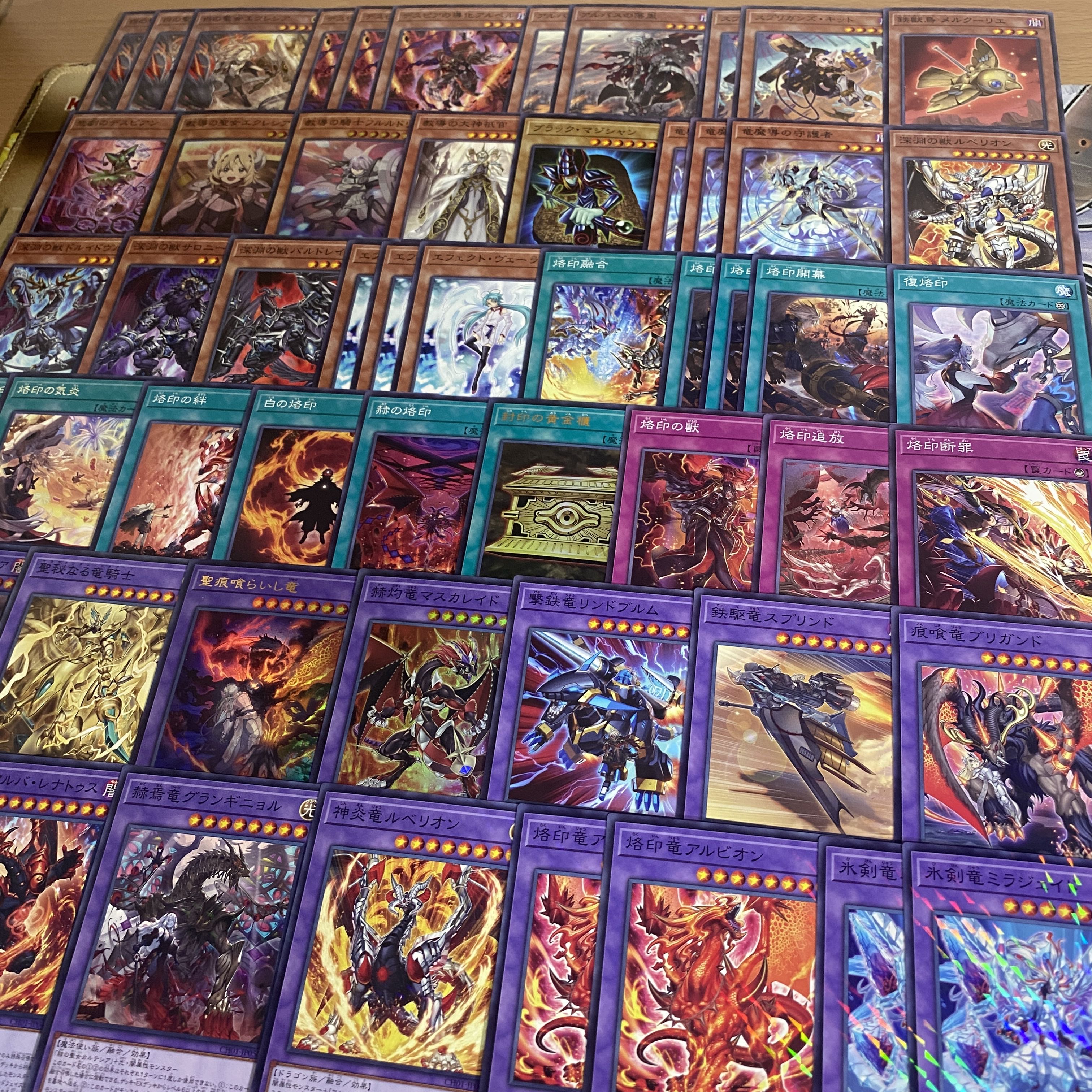 Branding Deck [search below Ice Sword Arm of Dragon Mirajade Yu-Gi-Oh Full Scale Constructed Collective Sale Early 2nd Period Relief Gateball Deck Parts] 1枚