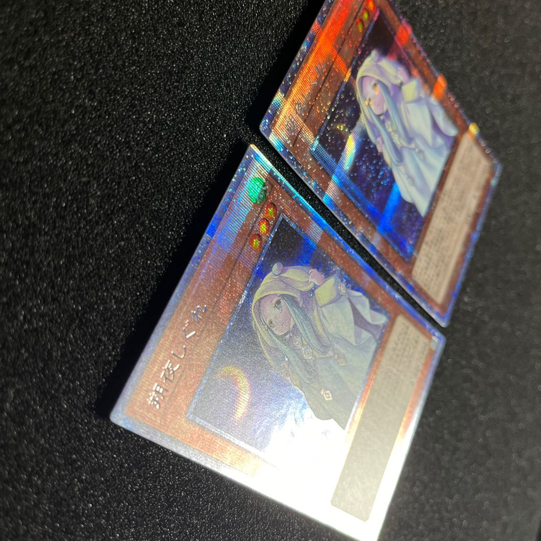 (Condition A) Ghost Mourner & Moonlit Chill Prismatic Secret PAC1-JP035 2 copies