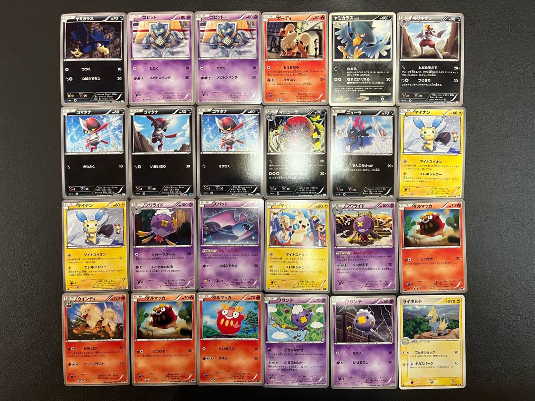 Condition: B 120 Pokekas, sold in bulk B-78 1枚