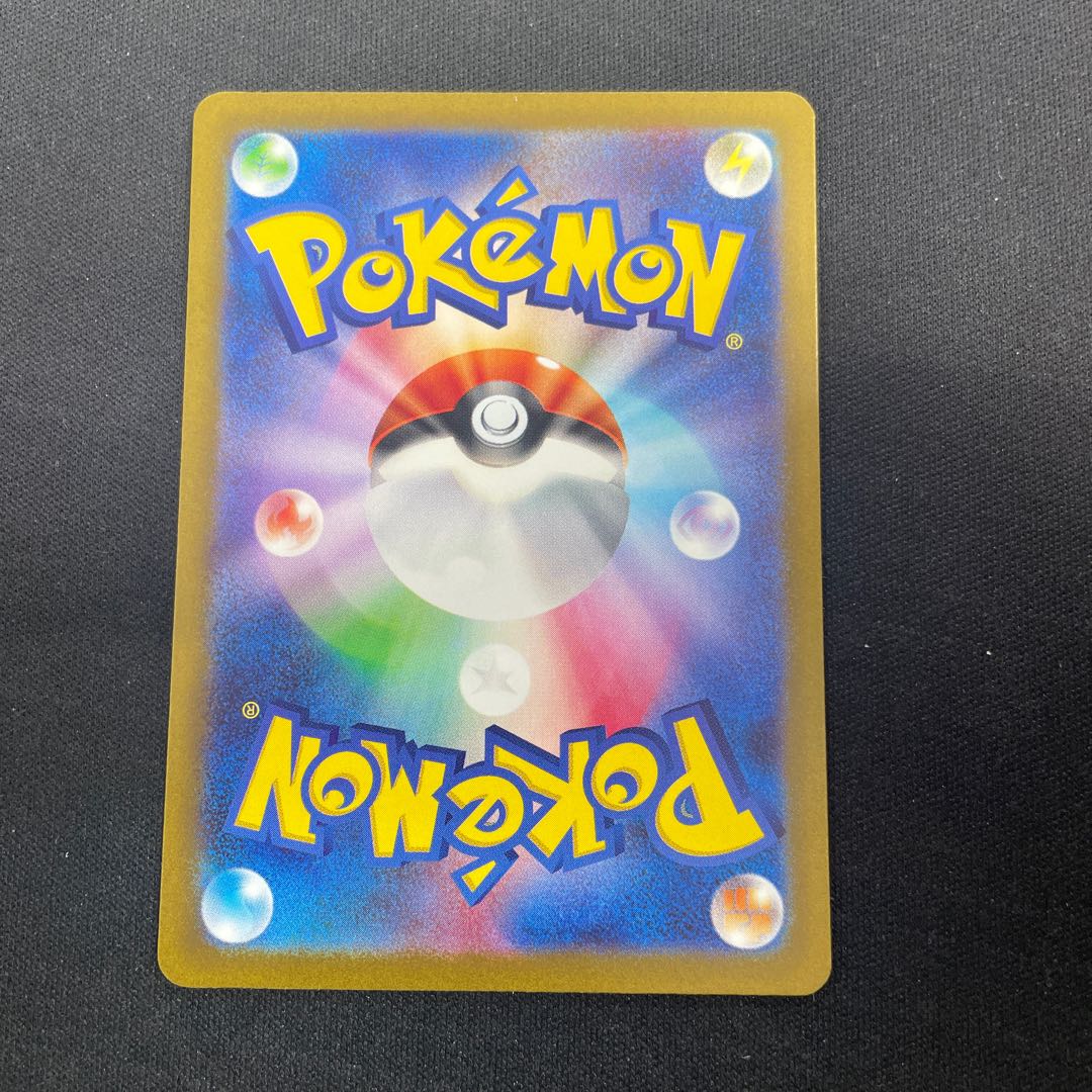 Altariaex SAR 090/066 1枚