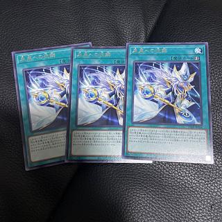 未来への沈黙 レア LEDE-JP054 3枚