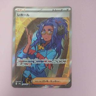@ @ Rehl SR 199/187 1枚