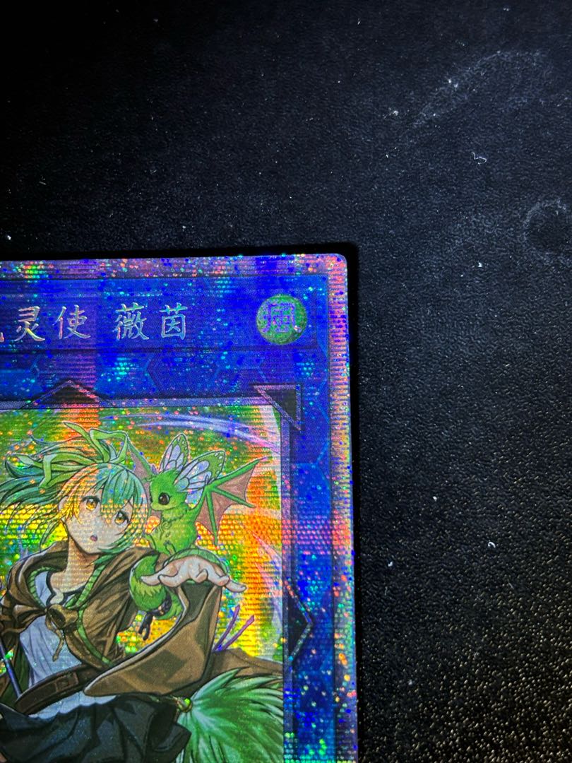 [Chinese] Wynn the Wind Charmer, Verdant Prismatech Secret Rare MGP3-SC127