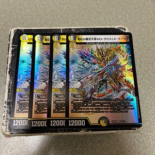 真紅の魔光大帝ネロ・グリフィス・マイヤー VR 30/112 4枚