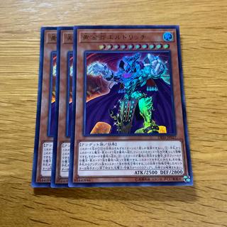 Eldlich the Golden Lord Ultra Rare JP027 1枚