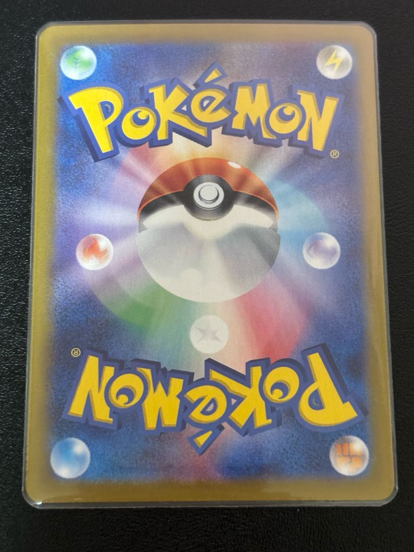 Galvantulaex RR 033/102 1枚