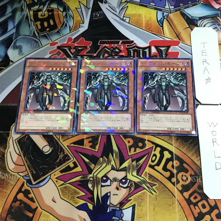 インヴェルズ・モース DT10 8 デュエルターミナル 3枚セット てら