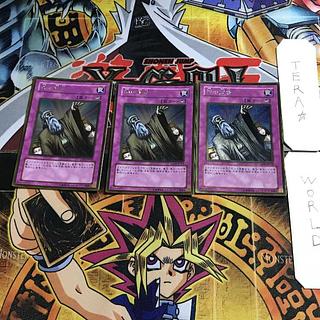 神の宣告 GS02 6 ゴールド 3枚セット てら