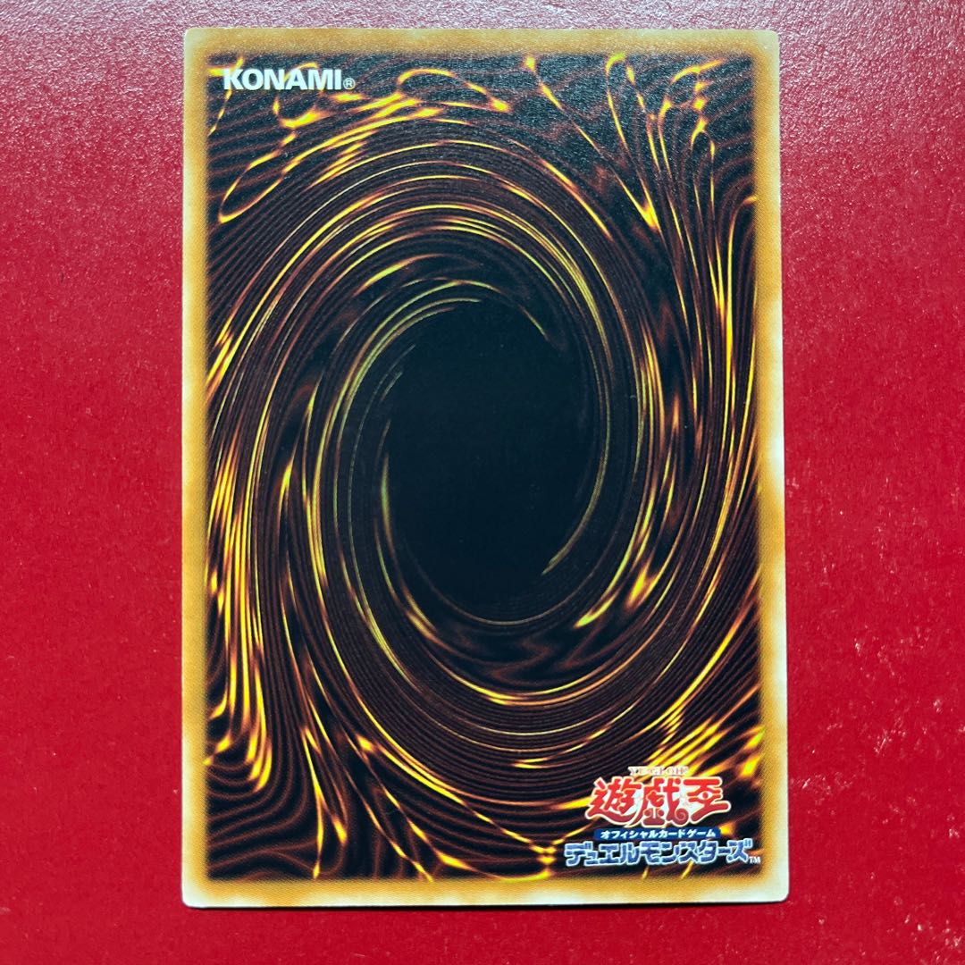 Aii Destiny HERO - Disk Commander Ultra Rare JP003