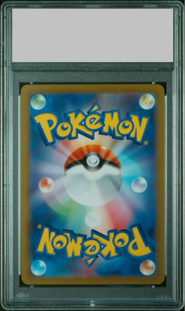 PSA10] Lady SR 114/100 1枚