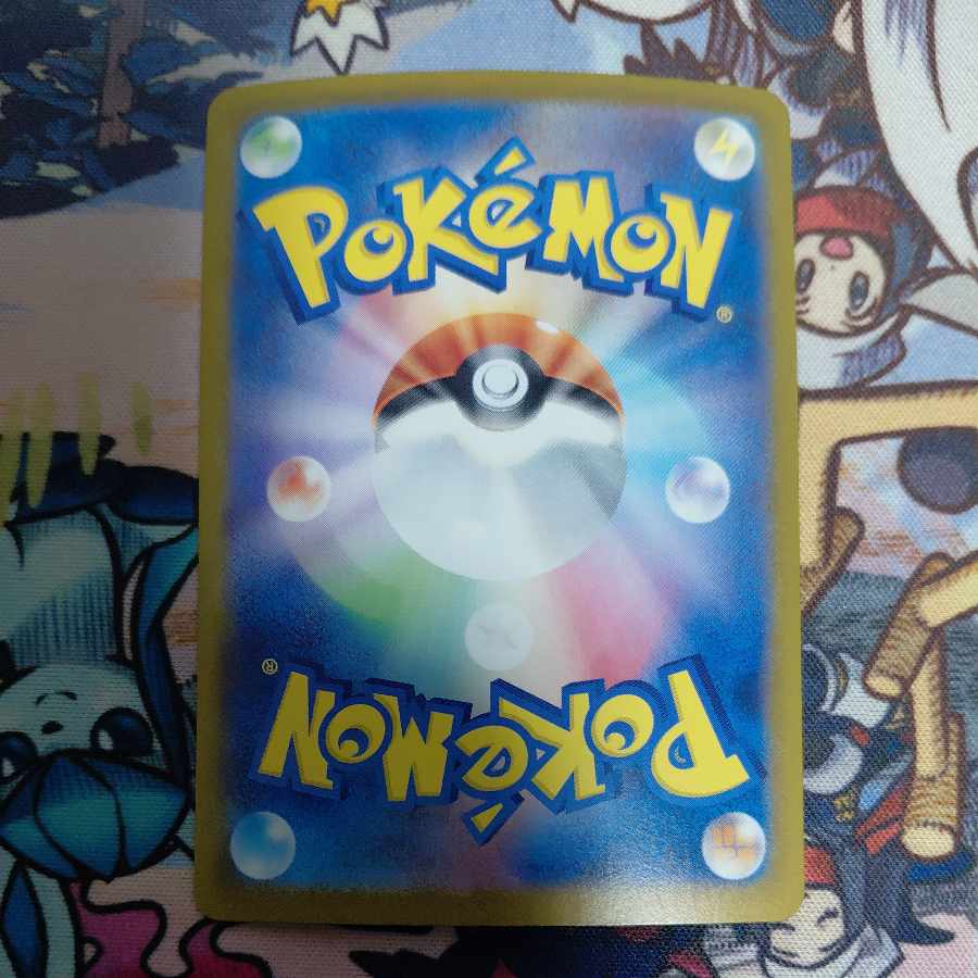 オーガポンみどりのめんex SAR 201/187 1枚