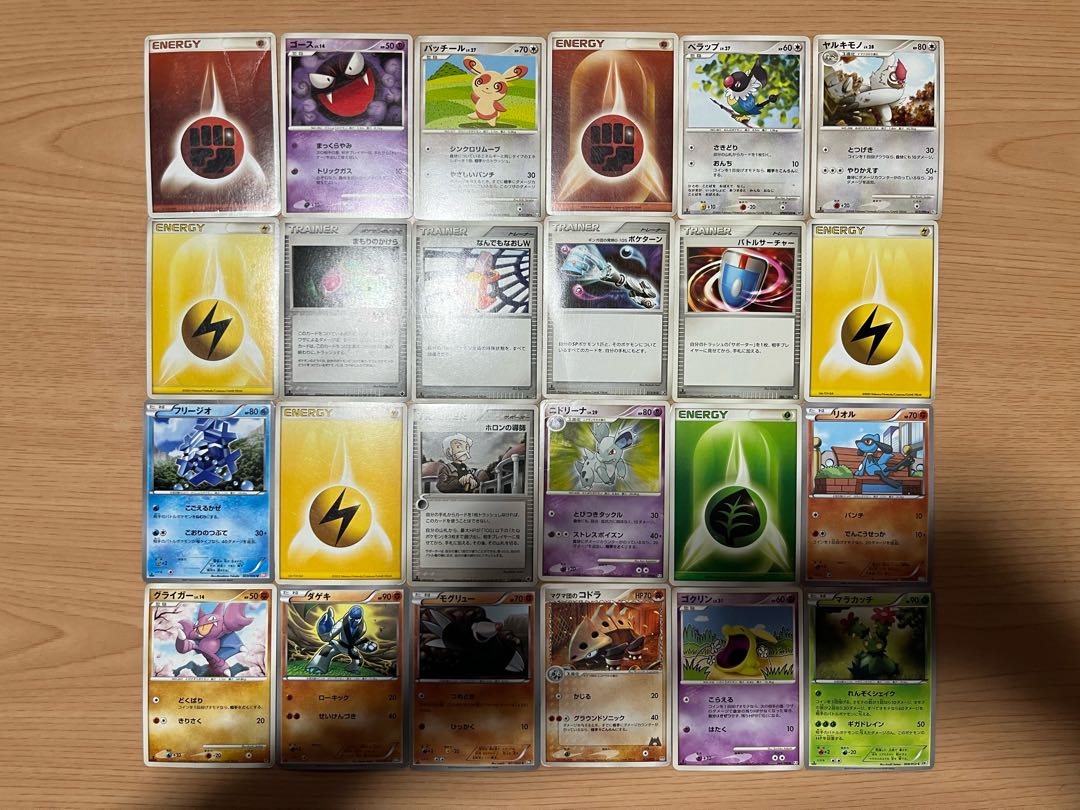 【状態】B   ポケカ　174枚　まとめ売り　B-114 1枚