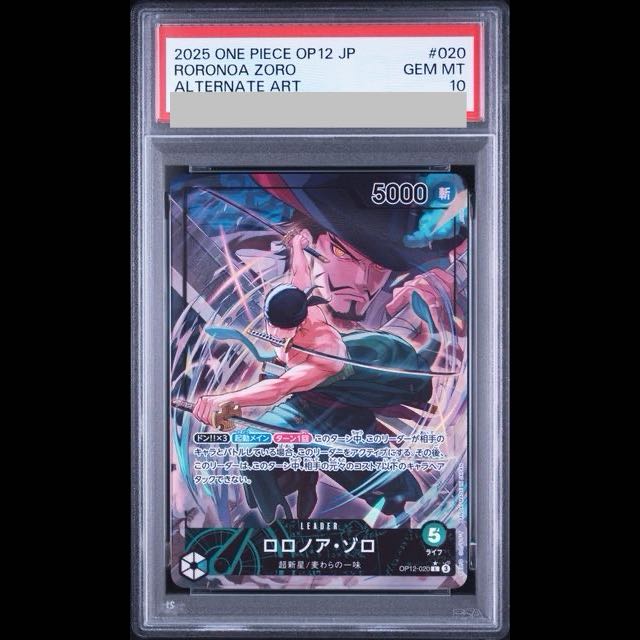 [PSA10] Roronoa Zoro (Parallel) P-L OP12-020 1枚