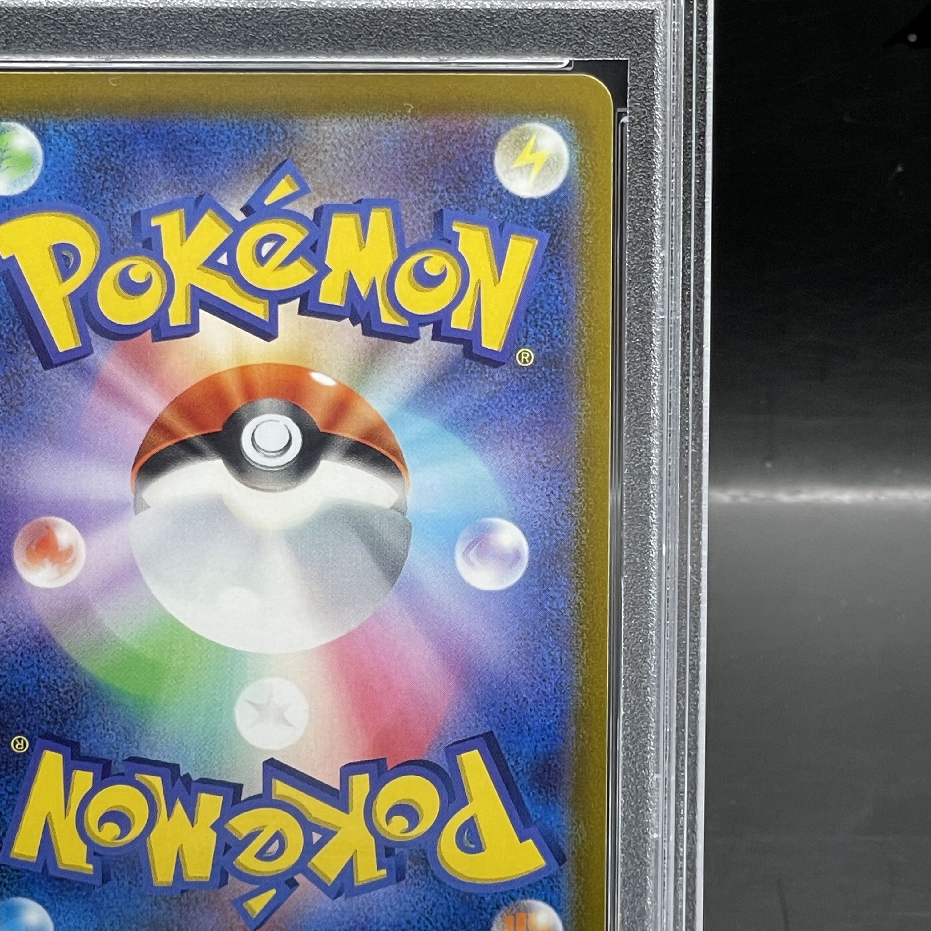 PSA10] GlaceonVMAX HR 091/069