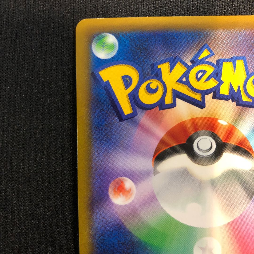 white cloth or kimono with black or indigo splash patterns PikachuV(SR spec) S-TD 415/414