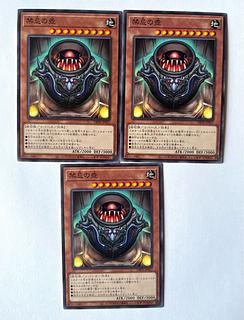 禁忌の壺【ノーマル】027