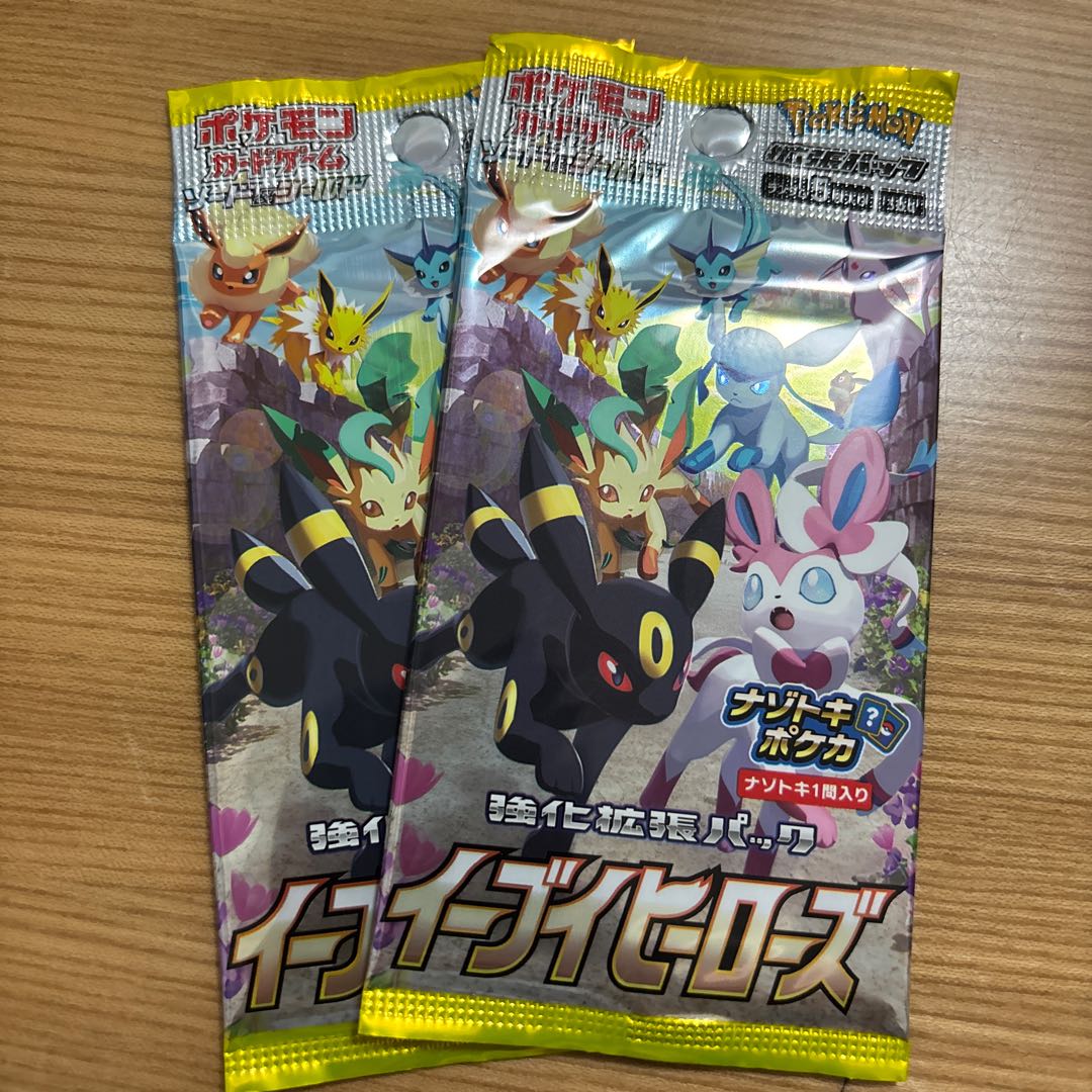 イーブイヒーローズ 未開封パック  1パック