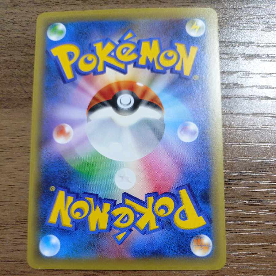 ダークライ(キラ) 023/036 1枚