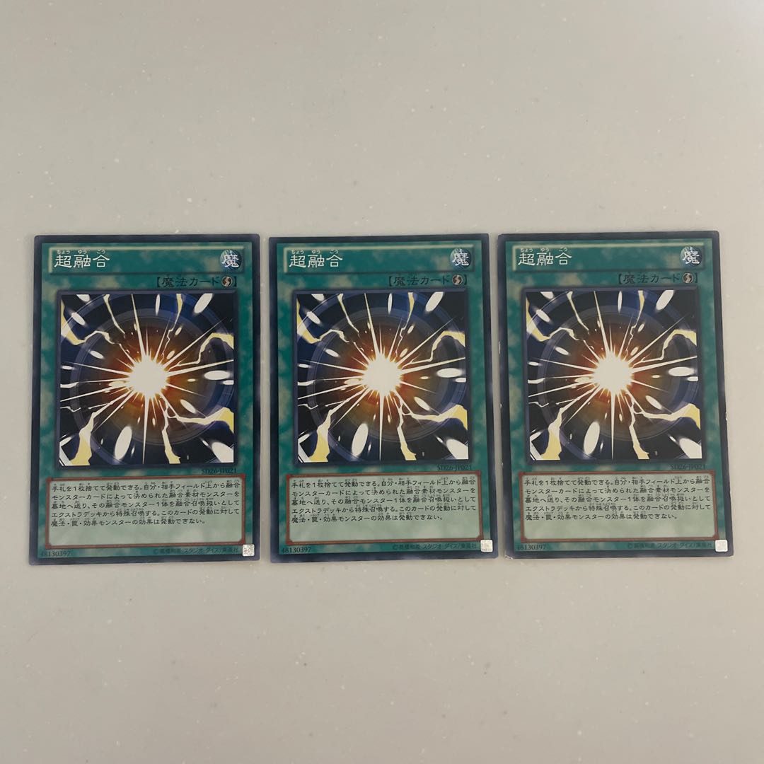 Super Polymerization Normal JP021 1枚