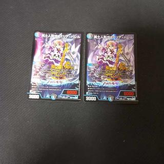 ヴァミリアバレル」の激安通販 | magi ヴァミリアバレル」の激安通販 | magi