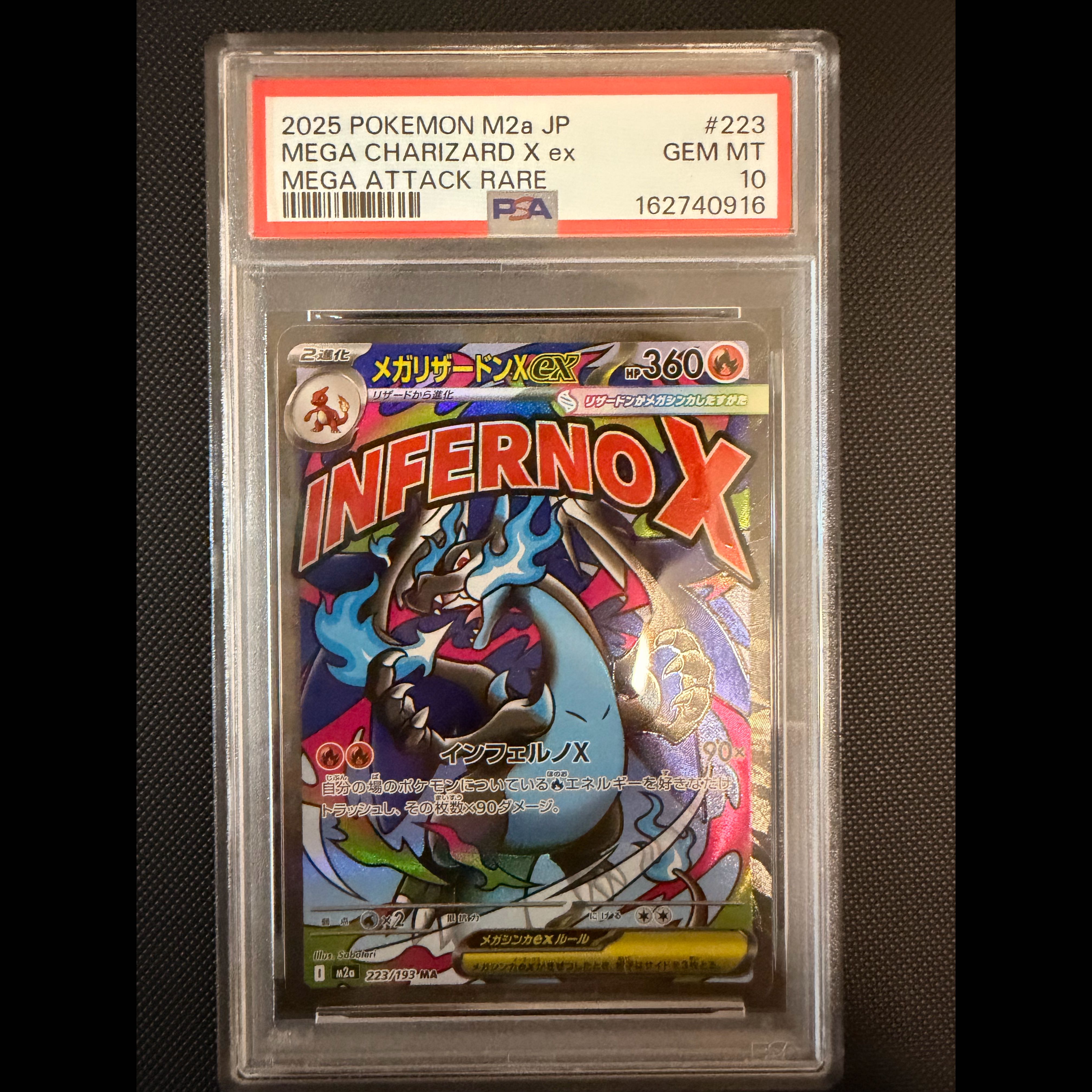 [PSA10] Mega Charizard Xex MA 223/193 1枚