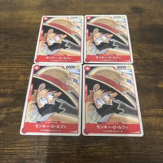 Luffy Promo Movie Offer 1枚