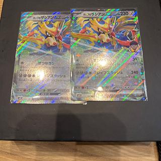 ポケモンカード ホップのザシアンex SR 2枚