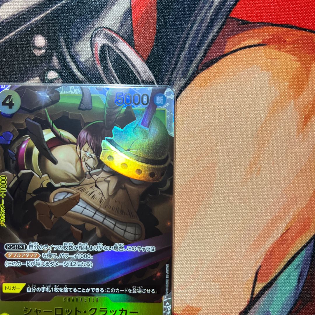 set of three Charlotte Cracker SR OP03-108