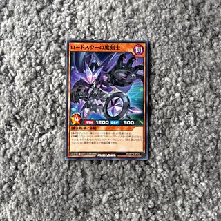 Roadster's Mage N RD/KP19-JP010