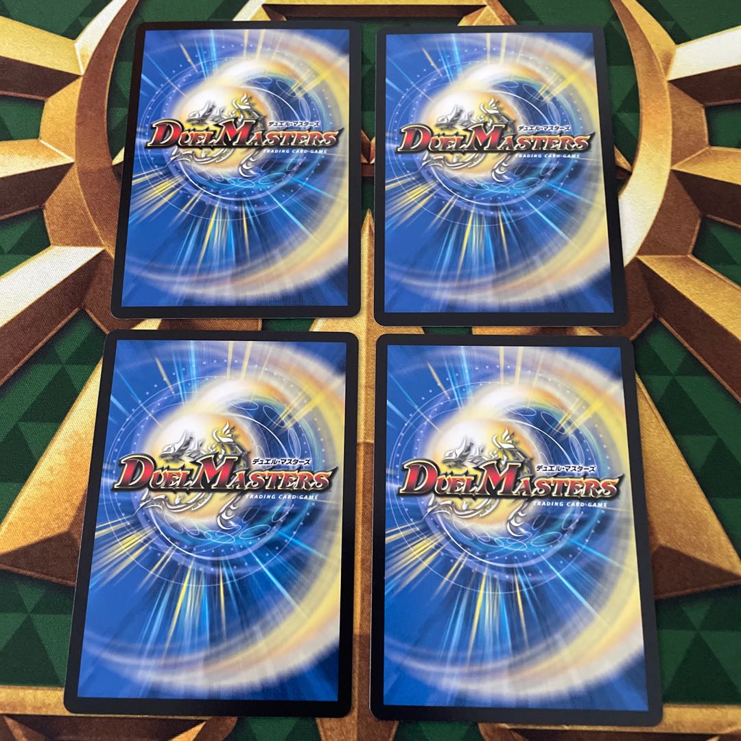 The Apex of the "Mission" Greatest Greatest SR S6/S10