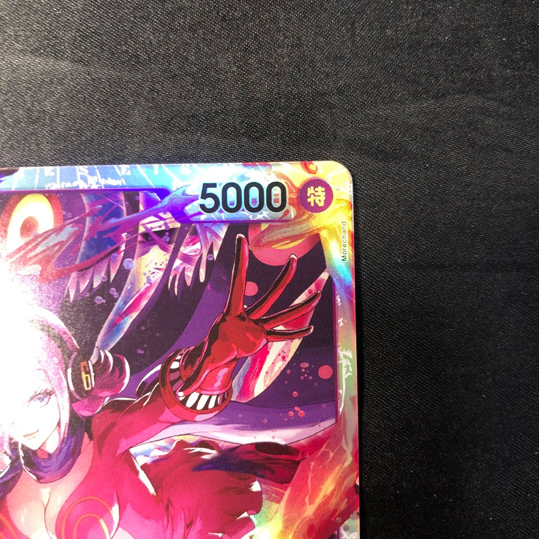 Vinsmoke Reij SR EB03-031 1枚