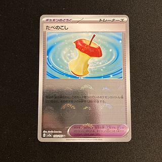 c298 Tabanokoshi sv2a Poke Ball Mirror Pokemon Treasure