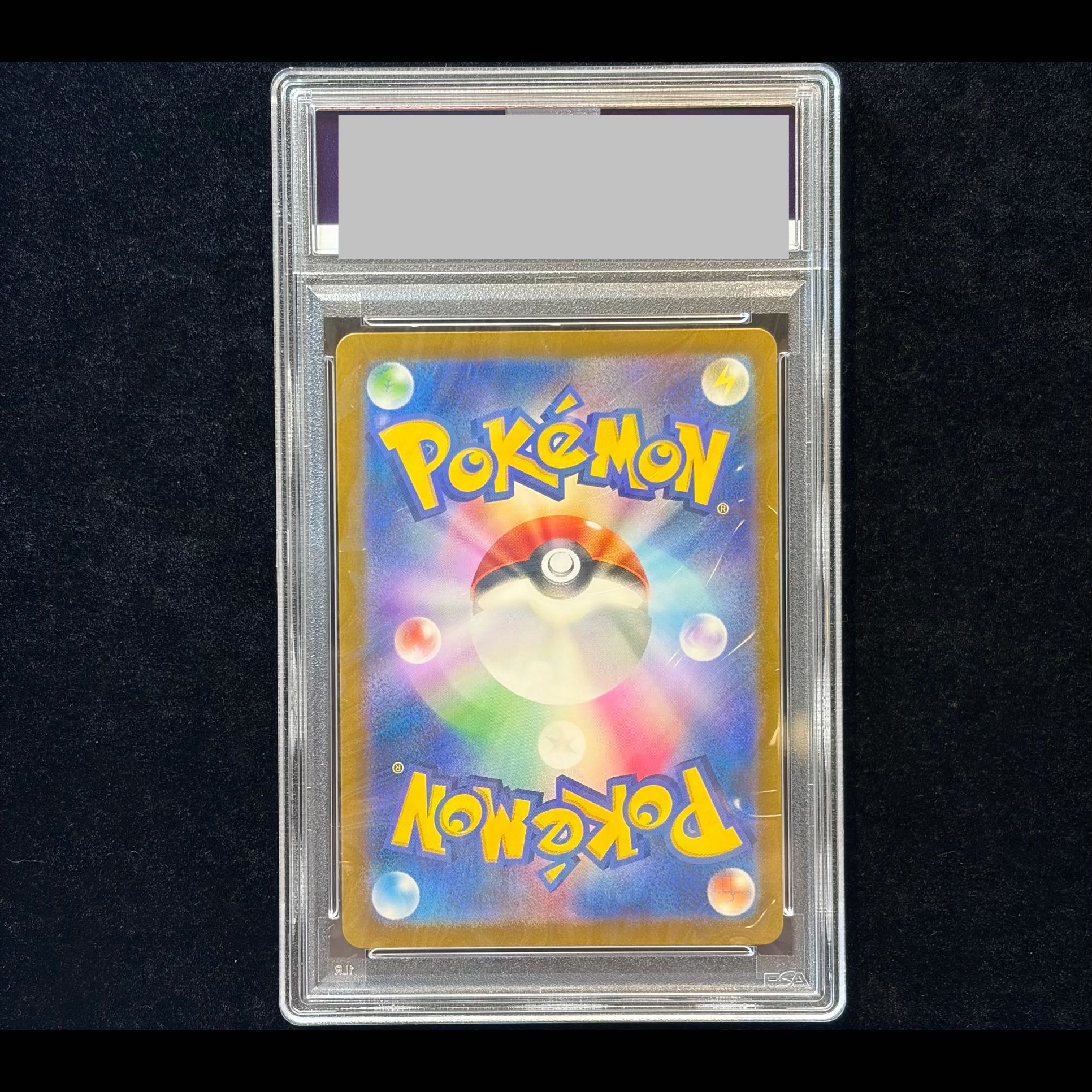【PSA10】ヒトカゲ(AR仕様) S-TD 051/049 1枚