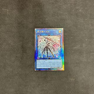 閃刀姫=ゼロ」の激安通販 | magi
