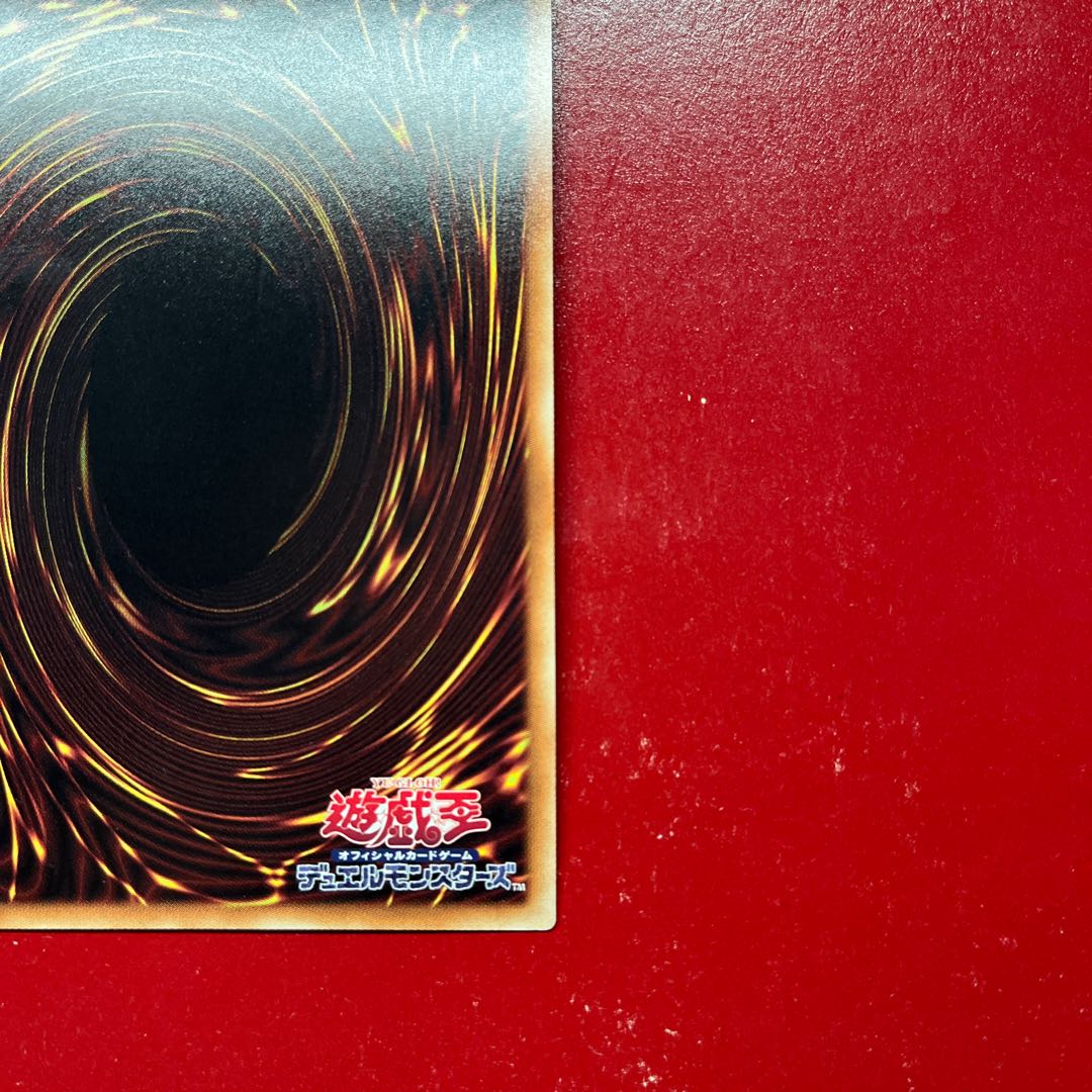 Auz ブラック・マジシャン・ガール シークレットレア 20TH-JPC55 1枚