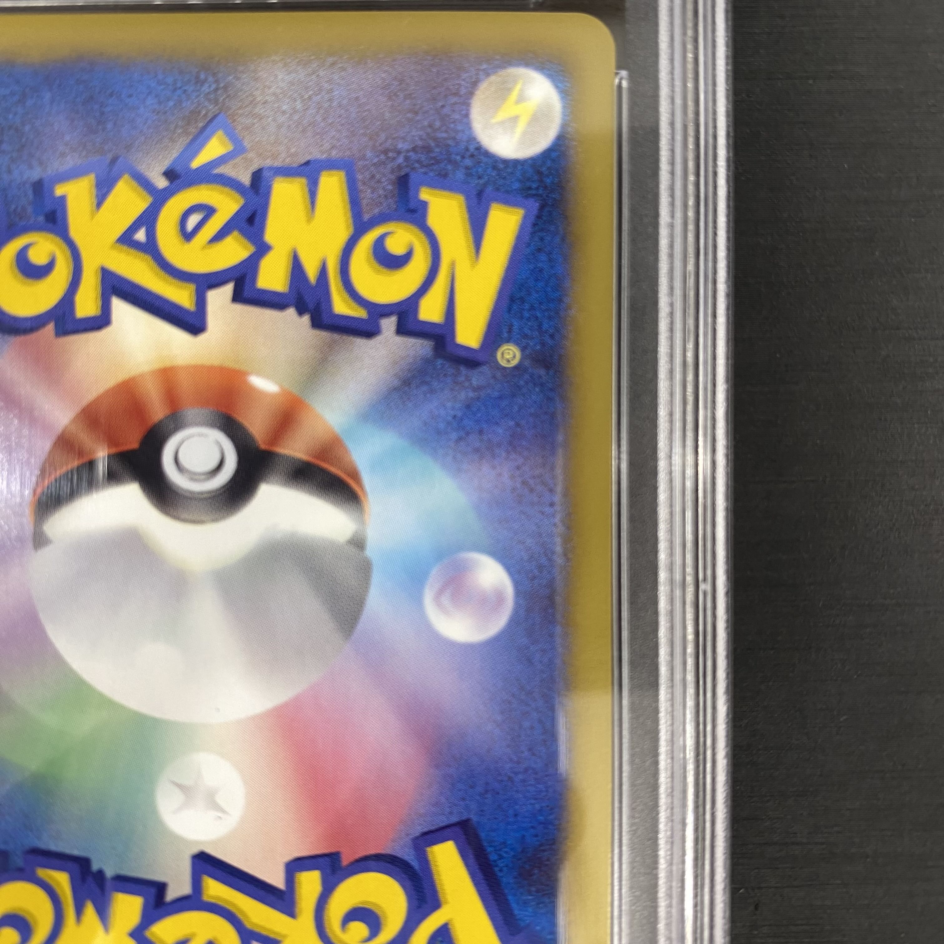 [PSA10] EnteiEX SR 070/069