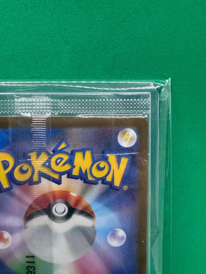 Pikachu of Hiroshima Unopened PROMO 261/SV-P