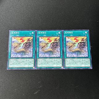 3257 龍馬躓図 ノーマル JP075