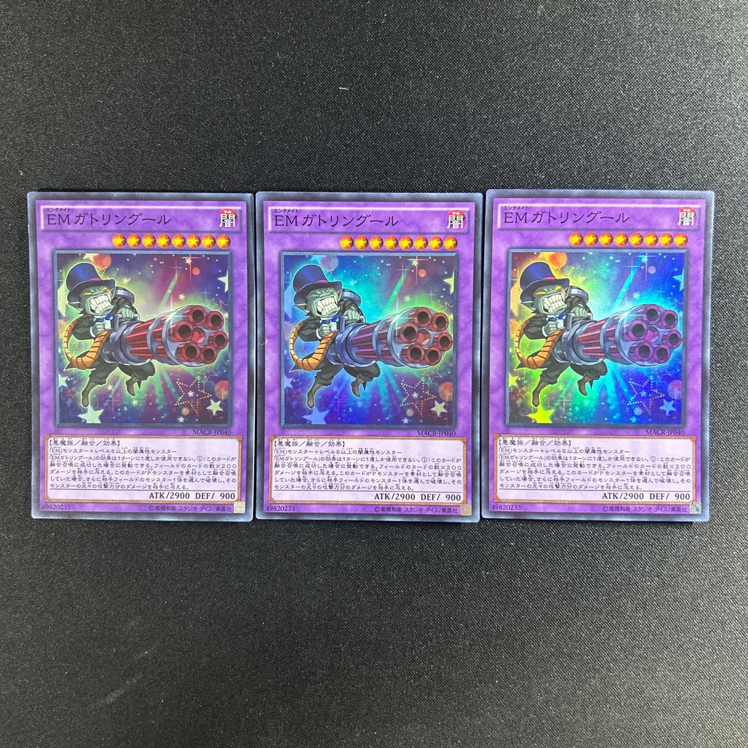 448 EMガトリングール スーパーレア JP040 1枚