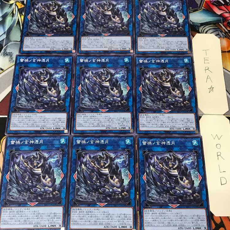 1 Normal Parallel, Trap, Set of 9, Tera. 9枚