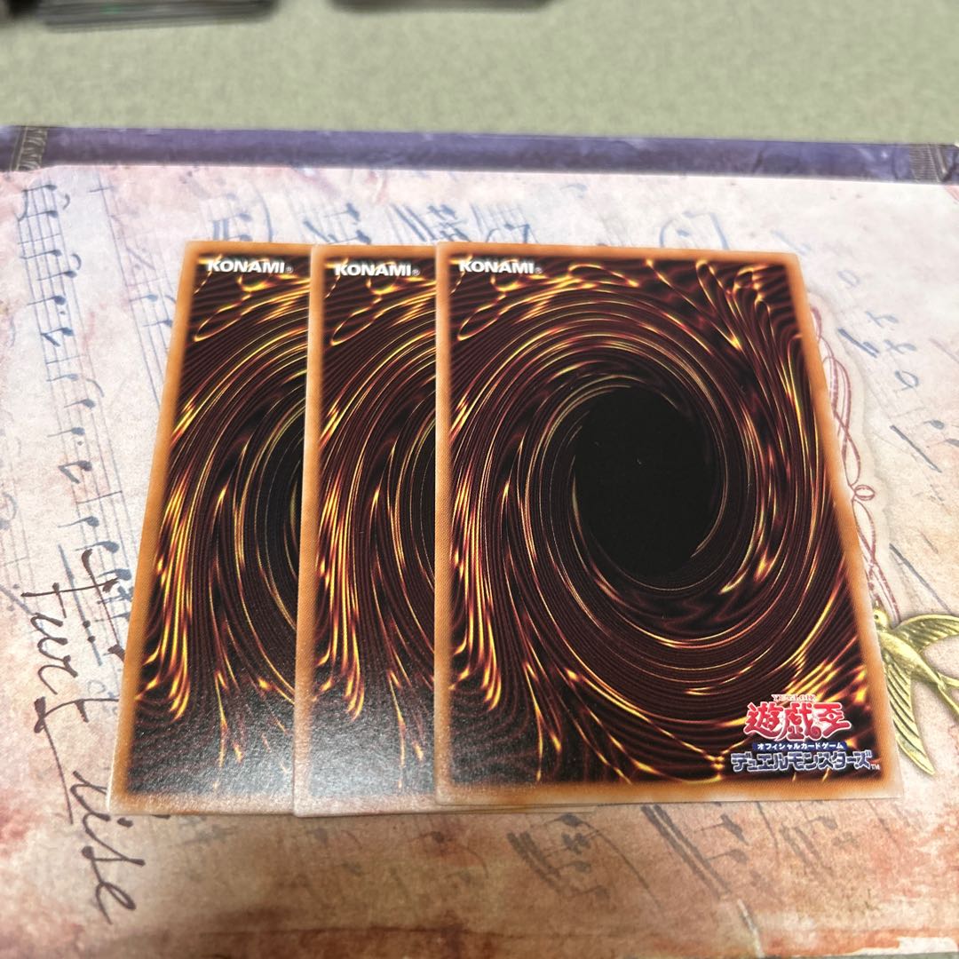 Umi Kosei: Abyss Line Super Rare ROTA-JP017 3枚